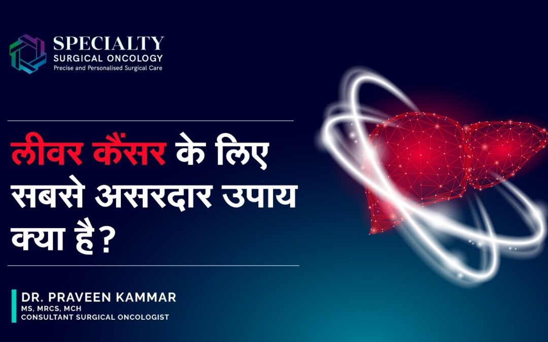 What Is the Best Treatment Against Liver Cancer?