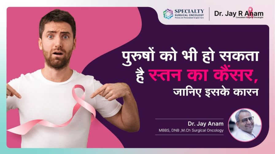 Breast Cancer in Males