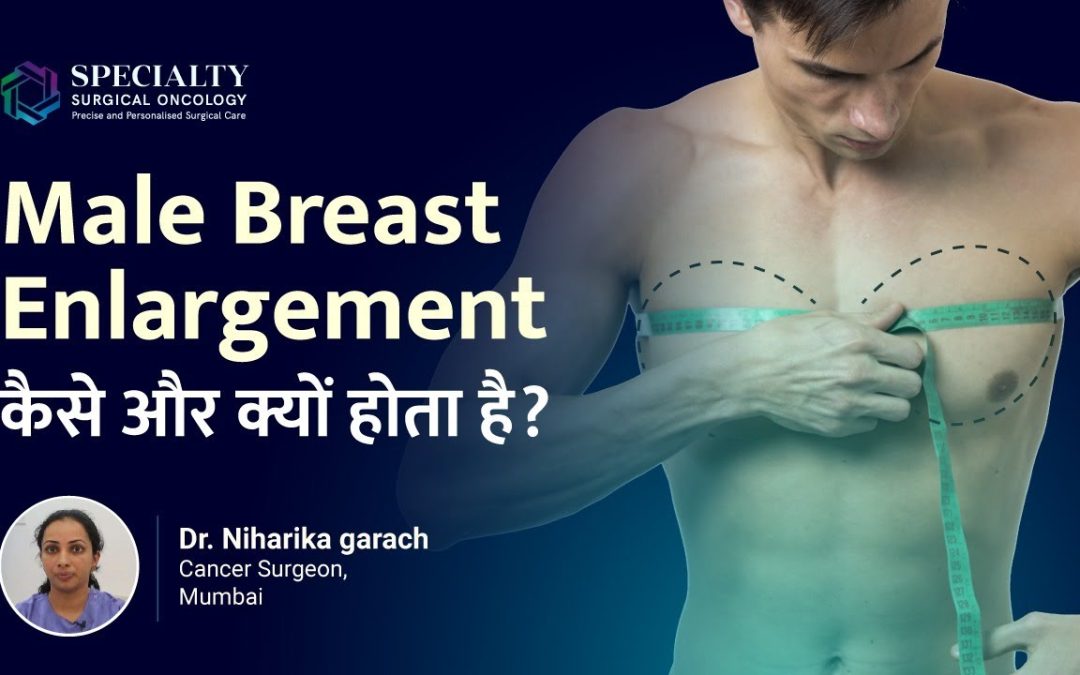 Why Does Male Breast Enlargement Happen?